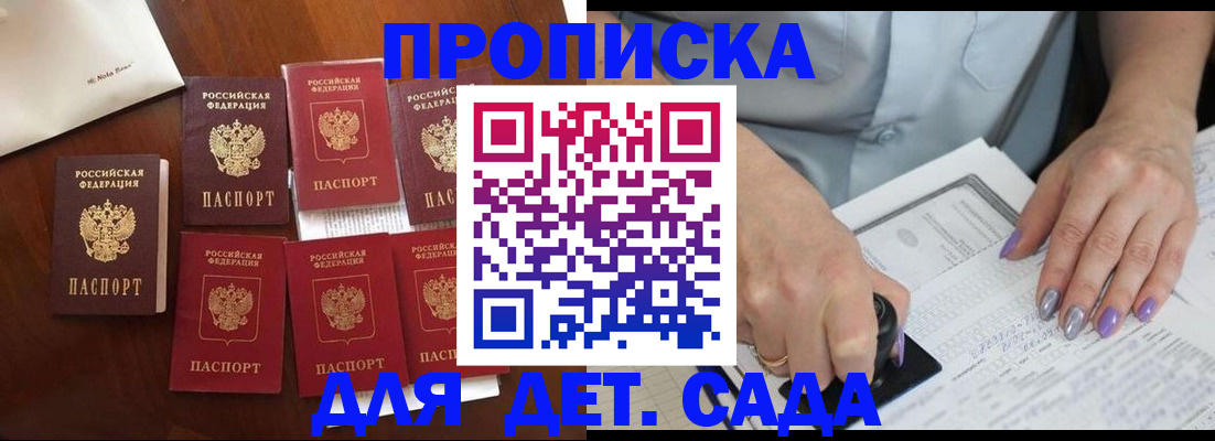 форма 3 в Межгорье